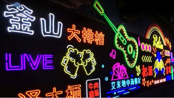 大型樓體發光字應用鍍鋅板還是鋁板比較好？
